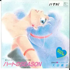 2026年最新】太田貴子の人気アイテム - メルカリ