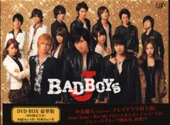 BBJ DVD (BAD BOYS J DVD) 豪華版 2026年最新】bad boys j dvd box豪華版の人気アイテム - メルカリ