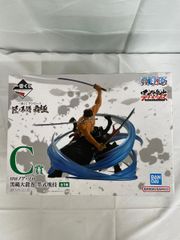 C상 로로노아·조로 흑줄 대용권