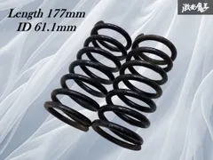 【装着OK】 社外 直巻き スプリング バネ コイル 車高調用 2本 汎用品 自由長177mm ID61.1mm ローレル セフィーロ スカイライン シルビア