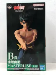 一番くじ 幽遊白書 暗黒武術会編 B賞 浦飯幽助 MASTERLISE フィギュア  【P4715-008】083