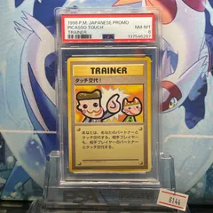 2026年最新】ポケモン 旧裏 psaの人気アイテム - メルカリ