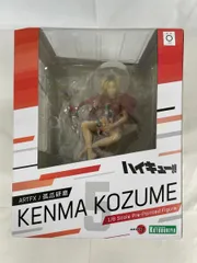 ARTFX J 孤爪研磨 「ハイキュー!!」 1/8 PVC製塗装済み完成品