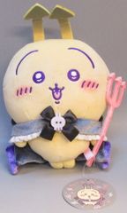 Item thumbnail for item 1c4745db-7adb-4f61-ae84-2e4f7c0df0c5