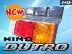 2026年最新】日野 led テールの人気アイテム - メルカリ