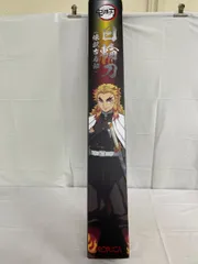 ♪PROPLICA 日輪刀(煉獄杏寿郎) 「鬼滅の刃」■＊同梱不可