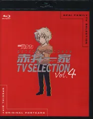 アニメBlu-ray 名探偵コナン 赤井一家 TV SELECTION 4