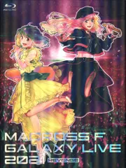 2026年最新】ギャラクシーライブ2021リベンジの人気アイテム - メルカリ