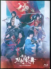 舞台Blu-ray 舞台『刀剣乱舞』心伝 つけたり奇譚の走馬灯