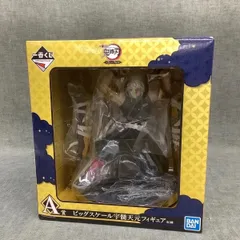 一番くじ 鬼滅の刃 ビッグスケール宇随天元 フィギュア