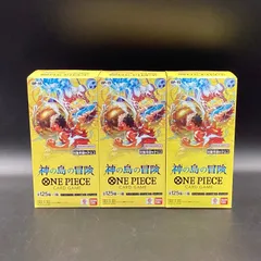 【未開封】ワンピースカードゲーム ブースターパック 神の島の冒険 OP-15 3BOXセット