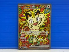 2026年最新】ニャースの人気アイテム - メルカリ