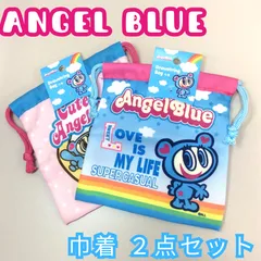 c030【新品・未使用品】Angel Blue エンジェルブルー 巾着 2点セット  ナカムラくん ハナちゃん 給食袋 コップ 箸 歯ブラシ 文房具 小物入れ 入園 入学 新学期 通園 通学 通勤 トラベル用品 メイク道具 レディース 女の子 女児 平成レトロ