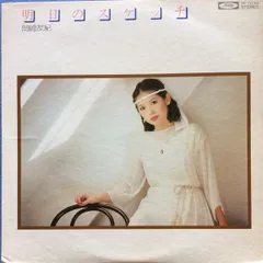 2026年最新】岡崎友紀の人気アイテム - メルカリ