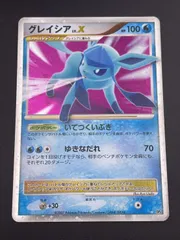 2026年最新】グレイシア lv.xの人気アイテム - メルカリ