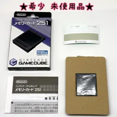 ★希少 未使用品★ゲームキューブ GC メモリーカード251 NINTENDO GAMECUBE 純正 ニンテンドー 任天堂 レア レトロ