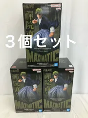 未開封 呪術廻戦 MAXIMATIC NAOYA ZEN’IN 禪院直哉 ３個セット LF3015 f101