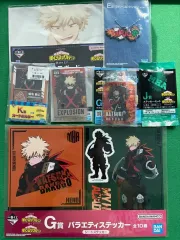 未開封 まとめ 僕のヒーローアカデミア ヒロアカ 爆豪 勝己 一番くじ グッズ セット
