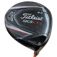 2026年最新】タイトリスト 913D3の人気アイテム - メルカリ