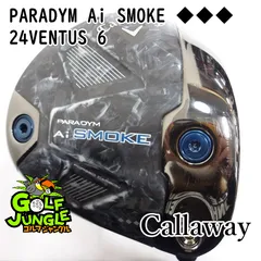 2026年最新】 パラダイム ドライバー 9の人気アイテム - メルカリ