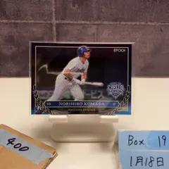 2025 EPOCH 駒田徳広 横浜ベイスターズ OB Club Career Achievements カード