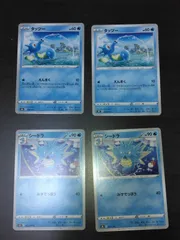 ポケモンカード　タッツー　シードラ　まとめ処分S-157