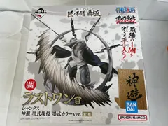 【未開封】ラストワン賞 シャンクス 神避 墨式塊技 墨式カラーver. 一番くじ ワンピース 匠ノ系譜 覇極