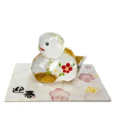 金彩 約3cm 高さ ガラス 中 置物 硝子 飾り 迎春 正月 柚子舎 へび 巳 E-53 干支 2025