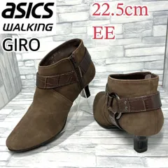 ✨美品✨アシックスウォーキング GIRO スエード ブラウン 22.5cmEE
