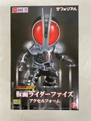 2026年最新】デフォリアル 仮面ライダーの人気アイテム - メルカリ