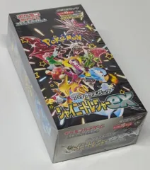 Pokemon SV4a シャイニートレジャーex1BOX(10パック入り)