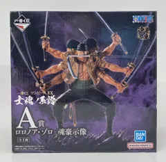 BANDAI SPIRITS 一番くじ ワンピース EX 士魂ノ系譜 A賞 ロロノア・ゾロ -魂豪示像-