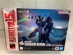 ♪メガソフビ ガメラ1996(G2) 『ガメラ2 レギオン襲来』＊同梱不可