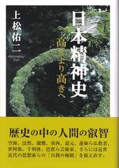 全35巻 完結セット 月報34種付】現代日本思想大系 筑摩書房​ - メルカリ