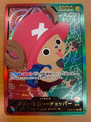 状態A トニートニー・チョッパー L リーダーパラレル 金 OP08-001 ワンピースカード ONEPIECE