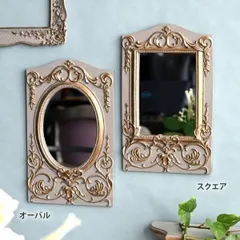 2026年最新】鏡 壁掛け 姫系の人気アイテム - メルカリ