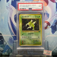 2026年最新】旧裏 psa10の人気アイテム - メルカリ