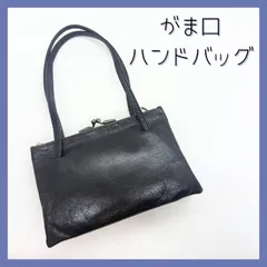 がま口ハンドバッグ お財布バッグ マルチバッグ レザー シンプル