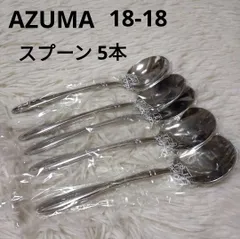 2026年最新】アヅマ インペリアルの人気アイテム - メルカリ