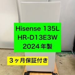 Hisense Hr-D280Lw 冷蔵庫 282L 2020年モデル - メルカリ