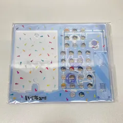 ハイキュー!!　ジロリ　ガチャスタンド