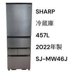 SHARP 冷蔵庫 SJ-MF43M-H 本体 2024年製 - メルカリ