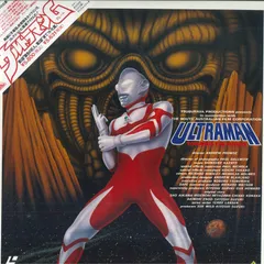 2026年最新】レーザーディスク ウルトラマンの人気アイテム - メルカリ