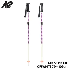 2026年最新】スキー ストック 105の人気アイテム - メルカリ