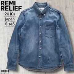 REMI RELIEF レミレリーフ■美品 2010s 日本製 ナチュラルフィニッシュ加工 長袖 ボタンダウン デニムシャツ S タイトフィット ライトオンス
