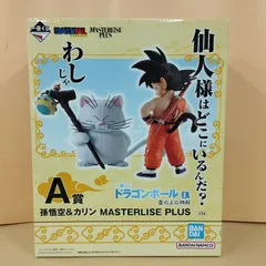 2026年最新】masterlise 孫悟空の人気アイテム - メルカリ