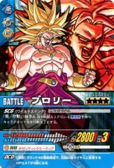 2026年最新】プロモ ブロリーの人気アイテム - メルカリ