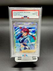 PSA9】ポケモンカードゲーム マリィ SR s4a 198/190 - メルカリ
