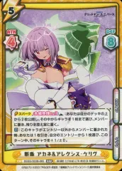 2026年最新】新条アカネ reバースの人気アイテム - メルカリ