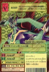 2026年最新】デクスモンの人気アイテム - メルカリ